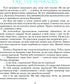 prigodi-lumpumchika-pribulets-z-saturna-6